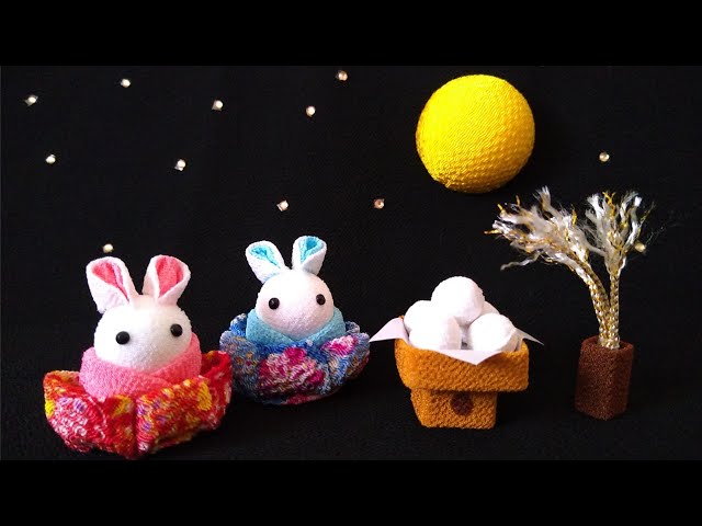 つまみ細工】🎑お月見うさぎ🐰の作り方🎑【ミニチュア】moon viewing