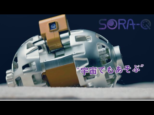 Takara Tomy plays in space] SORA-Q's challenge - aiming for the