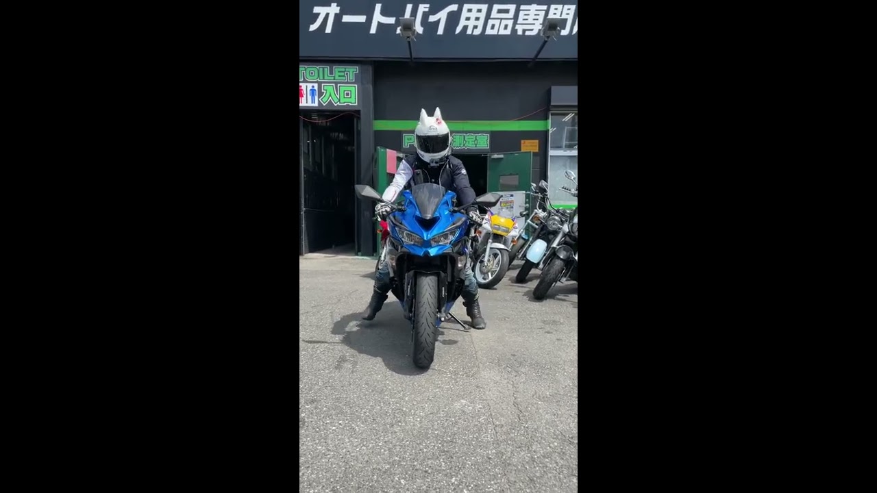 ZX-25R 足つき身長が161cmの人#Shorts - YouTube