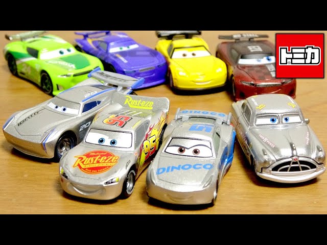 The shiny vehicles are cool! Tomica Cars Tomica Silver Racer Type