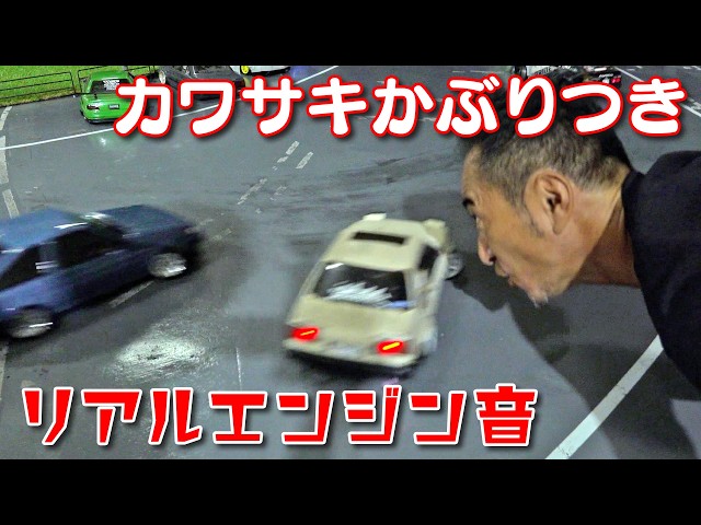 The Real Engine Sounds of Radio Controlled Drift Cars: The World