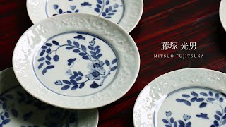 藤塚光男 豆皿 梅花皿 藤塚光男さんの梅花皿2種 - 食器ヴィンテージ 通販