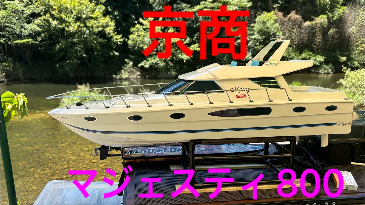 ツインストーム 800VE Twinstorm - YouTube