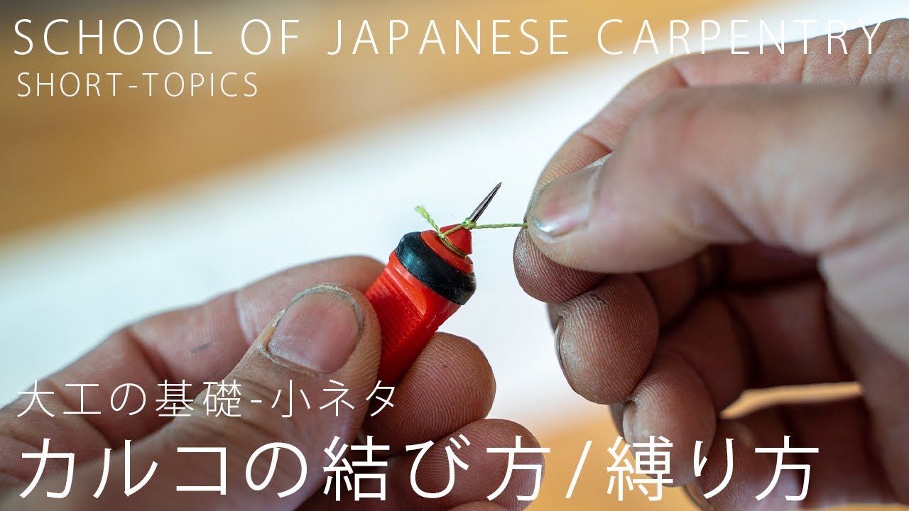 墨壺】越後三条 坪俊作 鶴亀墨壷 - YouTube