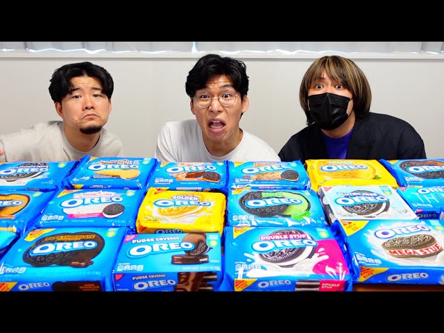 I tried various American Oreos that Japanese people don't know