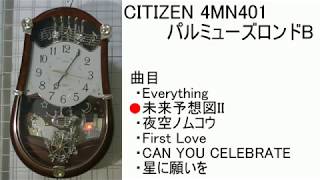 CITIZEN パルミューズロンドB 4MN401 - YouTube