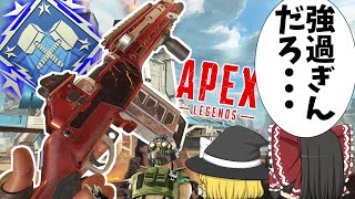 G7とか言う武器強過ぎんだろ！！【Apex Legends/エーペックス