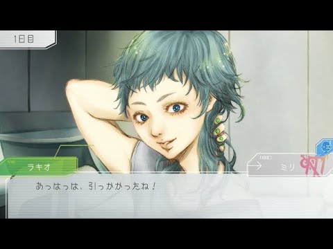 52【グノーシア】ラキオくんが楽しそうで嬉しいよ【ポンコツ女だけど人