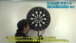 TRiNiDADマルチダーツスタンド - YouTube