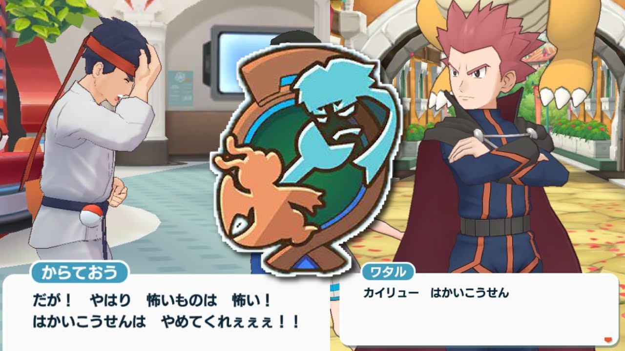 ポケマス】カイリューはかいこうせんネタ擦られすぎてて草 | 最新