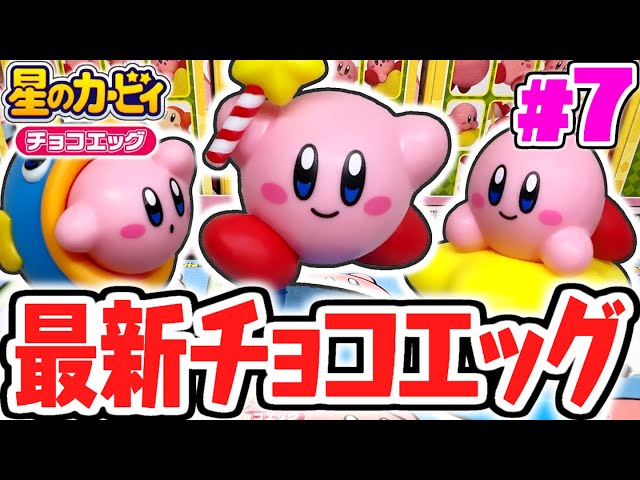 シークレット込みでダブルコンプを目指せ!!全15種を2つずつ揃えられる