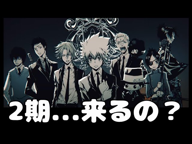 公式から謎の激エモPV投下！！最近のリボーンの勢いがやばすぎる【家庭