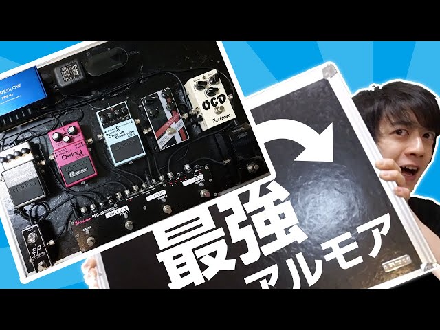 Tried the Ultimate Pedalboard 