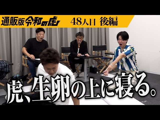 後編】｢怖い！すげえ！｣体感した虎たちが叫ぶ｡高弾性のウレタン