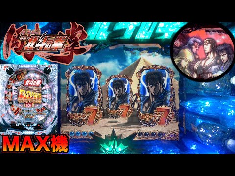 北斗の拳剛掌 - YouTube