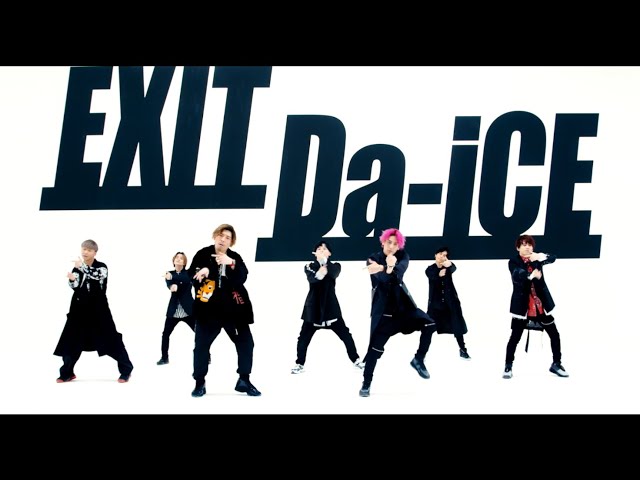 EXIT×Da-iCE「I got it get it feat.Da-iCE」MUSIC VIDEO dance ver
