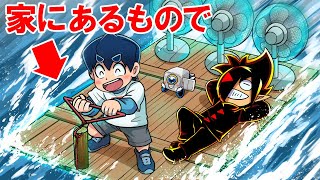 悪用厳禁⁉】身近なものをくっつけたら便利すぎたwww - YouTube