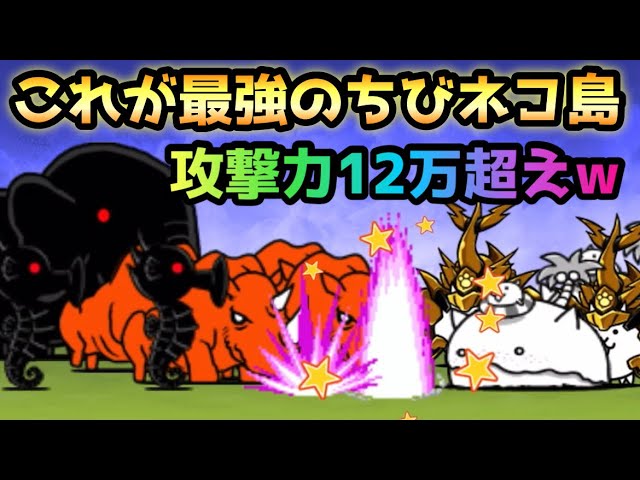 チビ様❤ねこ 夏のオブジェ♡浦島うちのにゃんこ