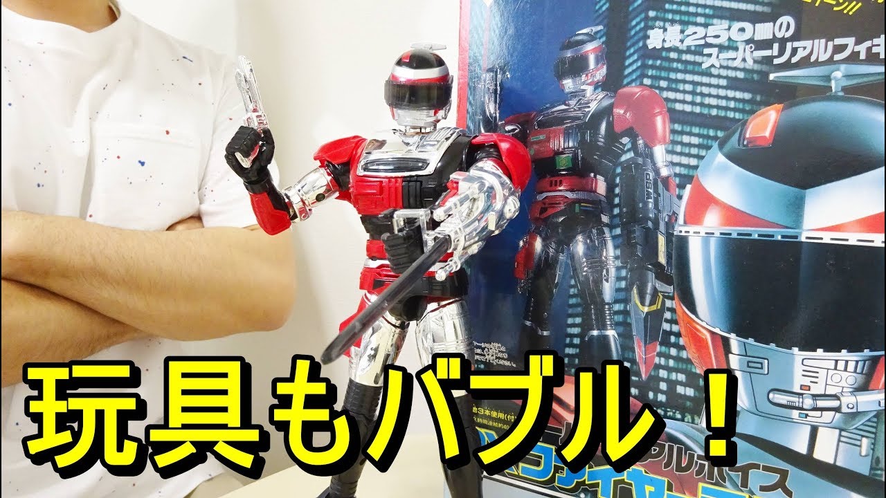 The first voice synthesis chip built in!] Super Real Voice DX Fire