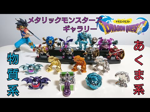 This is the third installment of the introduction to the DRAGON