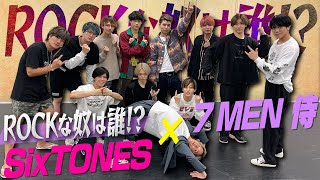 SixTONES (w/English Subtitles!) We're back with 7 MEN Samurai for