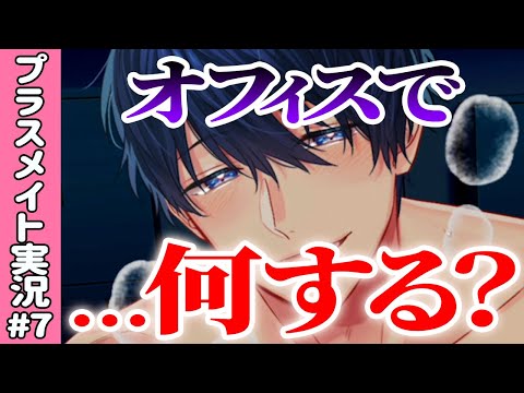 小鳥遊聖シリーズ（プラスメイト） - YouTube