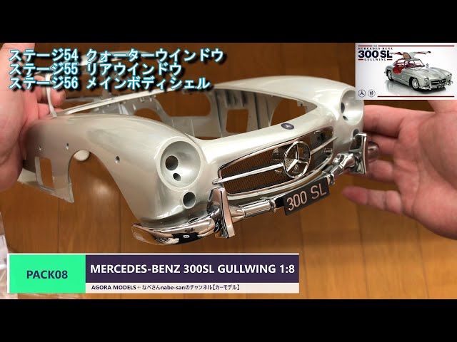1/20 W15 メルセデス 3Dプリントキット 1/20 W15 メルセデス 3D