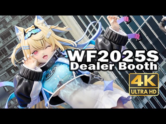 ワンフェス2025夏 Garagekit figure in WF2025S Wonder Festival 2025