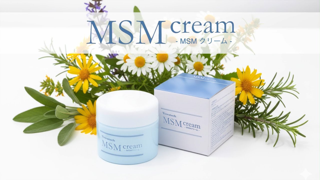 店舗販売・12個～】MSMクリーム 140g 日本製 | トワテック