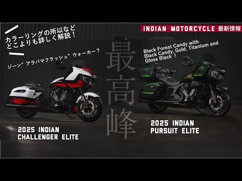 The Indian legend is reborn! What is the 