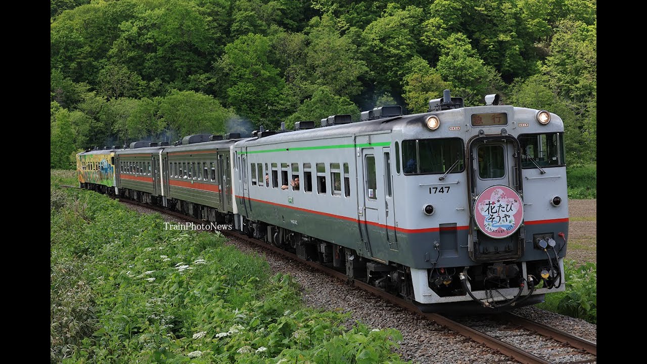 2024/6/2運転 キハ40・キハ54急行花たびそうや2 - YouTube