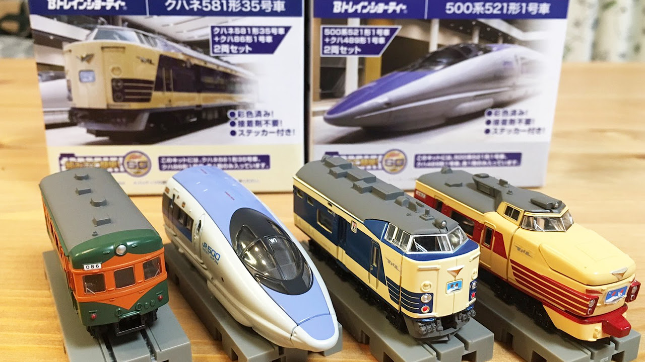 Bトレインショーティー 京都鉄道博物館セット - YouTube