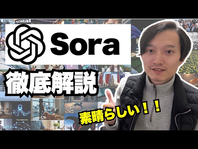 The full version of the video generation AI 