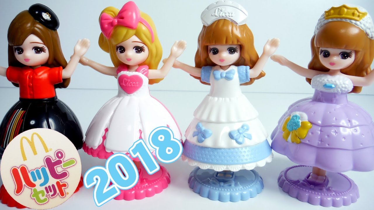 ハッピーセット リカちゃん 第1弾 全4種 開封 2018/11/16～ Japanese