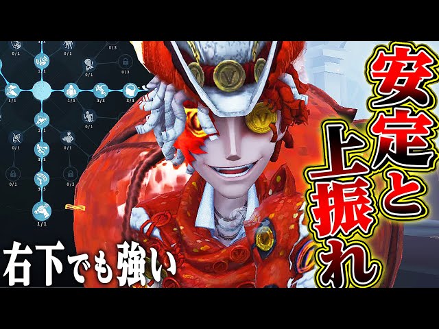 第五人格】火災調査員で“安定と上振れ”を狙い続ける右下人格が強すぎる