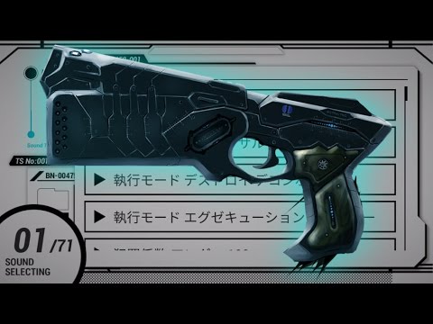 サイコパス ドミネーター (日高 のり子) セリフ集 Psycho-Pass