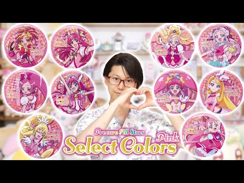 プリティストア】ピンクキュア第2弾！「Select Colors -Pink-#2」缶