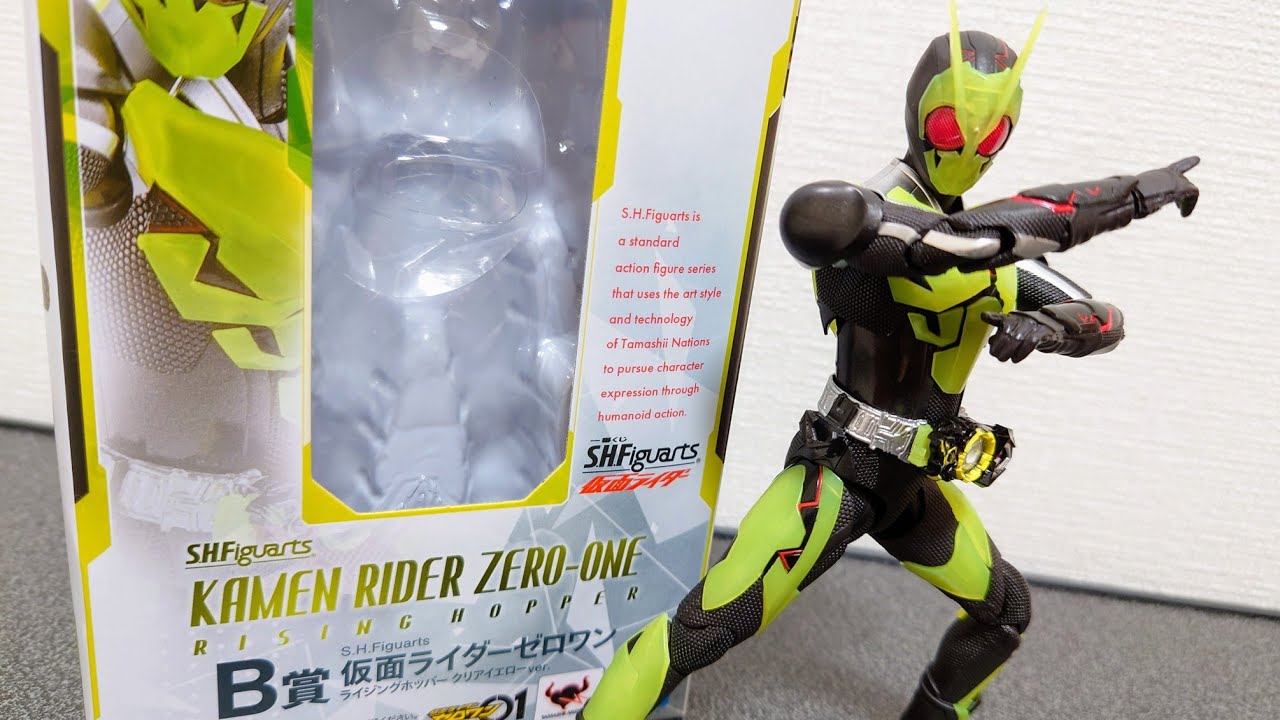 リアライジング感もあるやん！一番くじ S.H.Figuarts B賞の仮面