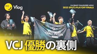 密着】優勝までの2日間。RIDDLE、VCJの頂点へ。| VALORANT Challengers
