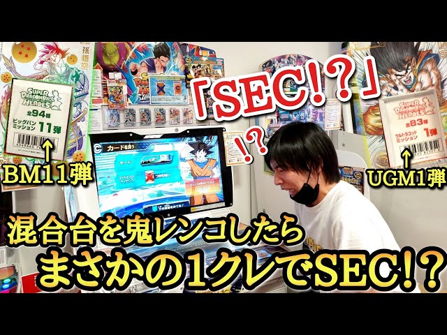 Parabay arrangement!?