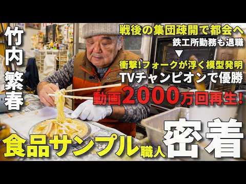 One Day in the Life] 20 Million Views on YouTube! A Closer Look at