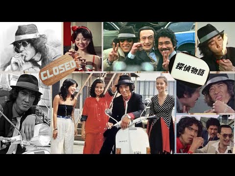 松田優作「探偵物語」オープニングテーマ Bad City by SHŌGUN