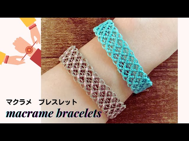 マクラメDIY/ベーシックなパターンで作るマクラメブレスレット/macrame