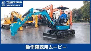 kubota クボタ U-30-6 ミニ油圧ショベル ミニユンボ クレーン付き ミニ
