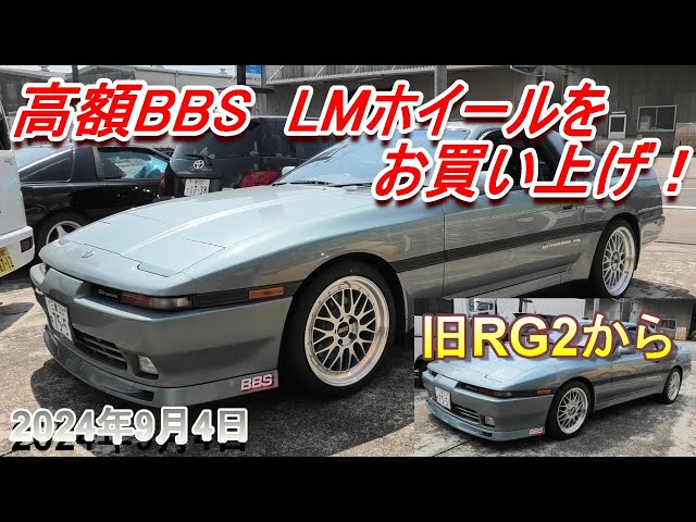 70 Supra] One-owner vehicle fitted with extremely expensive 18