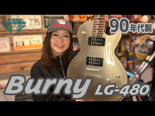 90年代製ギター】Burny / LG-480【K-STYLE USED GUITARS_27】 - YouTube