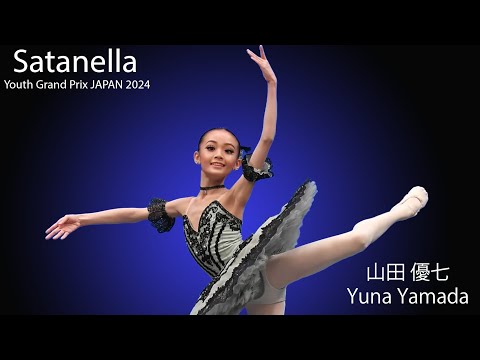 Youth Grand Prix 25th Season Japan Semi-Final - Yuna Yamada