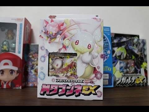 GBC】POKEMON CARD ポケモンカードゲームXY BREAK パーフェクトバトル