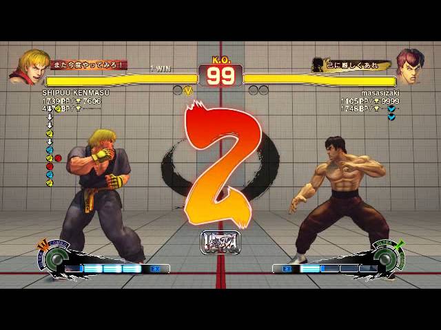 ウルトラストリートファイターIVバトル：ケン vs フェイロン - YouTube