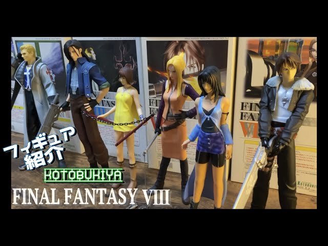 FF8フィギュア全6種】スコールさん・サイファーさん 他皆様を一挙ご